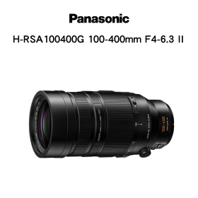 Panasonic 100-400mm F4-6.3 II H-RSA100400G 二代防手震加強版 可上增距鏡 公司貨
