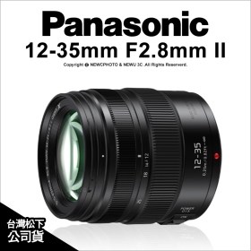 Panasonic Leica DG 12-35mm APSH II F2.8 H-ES12035GC 二代鏡 非HSA-12035 公司貨