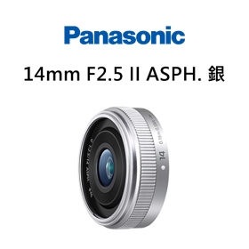 Panasonic 14mm F2.5 II ASPH. 銀