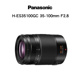Panasonic 35-100mm F2.8 ASPH.Ⅱ H-ES35100GC 望遠變焦 鏡頭 公司貨