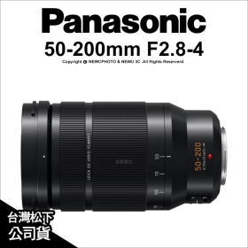 Panasonic Leica DG 50-200mm F2.8-4 ASPH.Power OIS H-ES50200GC 望遠變焦 鏡頭 公司貨