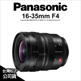 Lumix Spro 16-35mm F4