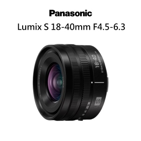 Panasonic Lumix S 18-40mm F4.5-6.3 S-S1840GC 廣角鏡頭 公司貨