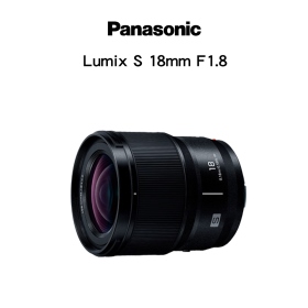 Panasonic Lumix S 18mm F1.8 S-S18GC 廣角鏡頭 公司貨