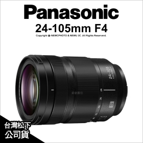 Lumix Spro 24-105mm F4 OIS