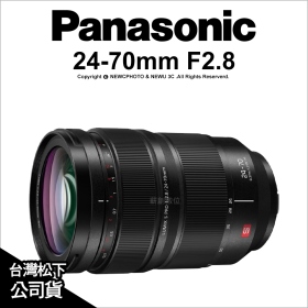 Lumix Spro 24-70mm F2.8