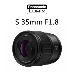 Panasonic Lumix S 35mm F1.8 S-S35GC 台灣松下公司貨