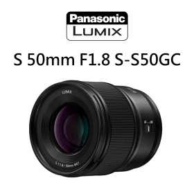 Panasonic Lumix S 50mm F1.8 S-S50GC 公司貨