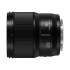 Panasonic Lumix S 50mm F1.8 S-S50GC 公司貨