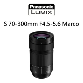 Panasonic Lumix S 70-300mm F4.5-5.6 Marco OIS S-R70300GC 公司貨