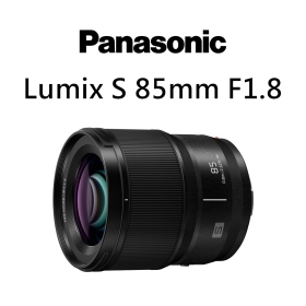 Panasonic Lumix S 85mm F1.8 S-S85GC 公司貨