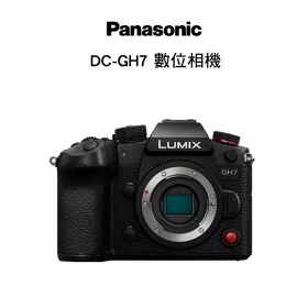 Panasonic DC-GH7 GH7 單機身 公司貨