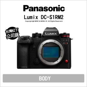 Panasonic Lumix DC-S1RM2 S1RII 單機身 公司貨