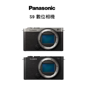 Panasonic Lumix DC-S9 S9 單機身 公司貨