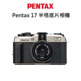 Pentax 17 復古底片相機 半格相機 135底片機 等校37mm F3.5 代理商公司貨