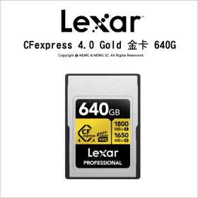 Lexar CFexpress 4.0 Professional Gold Type A 金卡 640G 讀1800寫1650