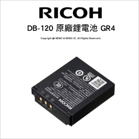 Ricoh 理光 DB-120 原廠鋰電池 GRIV GR4