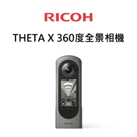 Ricoh 理光 THETA X 360度全景相機 環景 全景攝影 5.7K 6000萬畫素 公司貨