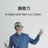 Ricoh 理光 THETA X 360度全景相機 環景 全景攝影 5.7K 6000萬畫素 公司貨