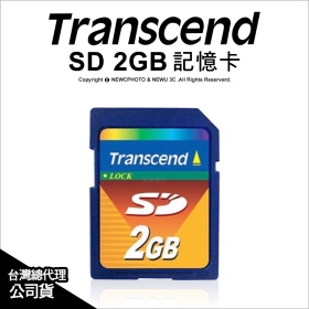 創見 SD 2GB