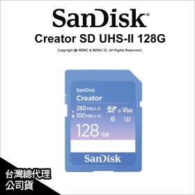 SanDisk Creator SD UHS-II 128G 128GB V60 讀280MB寫100MB 公司貨