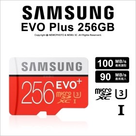 三星 M.SD EVO Plus 256G (130/120)