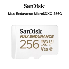 SanDisk Max Endurance 極致耐用記憶卡 MicroSDXC 256G V30 讀100/寫40M 12萬小時 公司貨