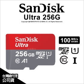 SanDisk Ultra microSDXC 256GB A1/C10/U1 UHS-I 150MB 10年保 公司貨