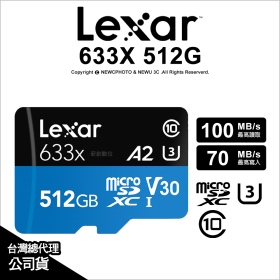 Lexar 雷克沙 MicroSD 633X 512G C10 U3 V30 A2 讀100MB 寫70MB