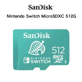 SanDisk Nintendo Switch 任天堂聯名授權專用記憶卡 MicroSDXC 512G 公司貨