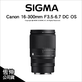 Sigma 16-300mm F3.5-6.7 DC OS Contemporary Canon RF環 公司貨