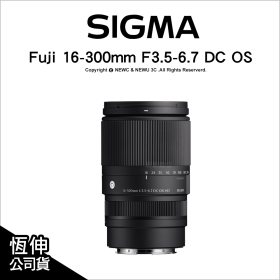 Sigma 16-300mm F3.5-6.7 DC OS Contemporary Fujifilm X環 公司貨