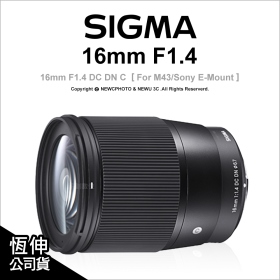 Sigma Sony-E 16mm F1.4 DC DN C