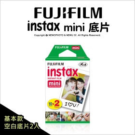 Fuji Mini拍立得底片(空白) 2盒入