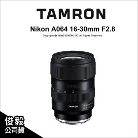 Tamron A064 16-30mm F2.8 DiIII VXD G2 Nikon Z環 公司貨