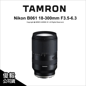 Tamron B061 18-300mm F3.5-6.3 DiIII-A VC VXD Nikon Z環 APS-C 旅遊鏡 公司貨