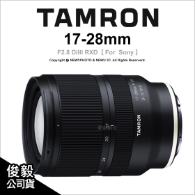 Tamron Sony A046 17-28mm F2.8