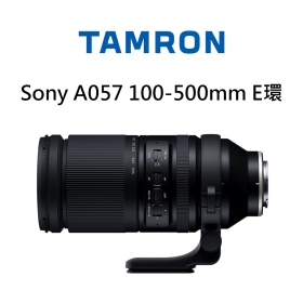 Tamron A057 150-500mm F5-6.7 DiIII VC VXD Sony E環 公司貨