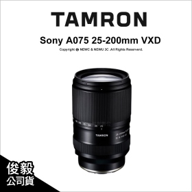 Tamron A075 25-200mm F2.8-5.6 Di III VXD G2 Sony E環 旅遊鏡 公司貨
