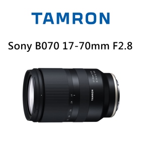 Tamron B070 17-70mm F2.8 DiIII-A VC RXD Sony E環APS-C 公司貨