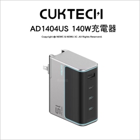 CUKTECH 酷態科 AD1404IS 40W GaN 15號氮化鎵 PD快充 充電器 2C1A 灰色