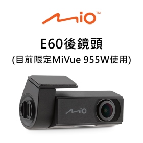 Mio E60後鏡頭_目前限定MiVue 955W、935W使用