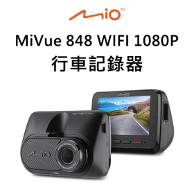 行車記錄器 Mio MiVue 848 WIFI 1080P