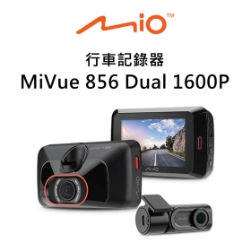 行車記錄器 Mio MiVue 856 Dual WIFI 1600P