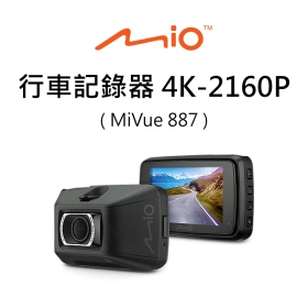 行車記錄器 Mio MiVue 887 4K-2160P 安全預警六合一 GPS