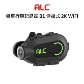 機車行車記錄器 ALC B1 側掛式 2K WIFI