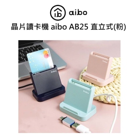 晶片讀卡機 aibo AB25 直立式(粉)