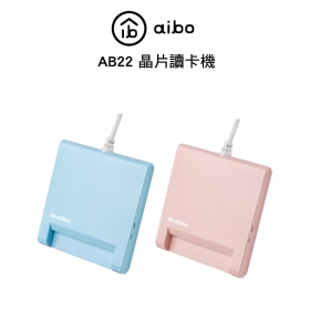 晶片讀卡機 aibo AB22 藍
