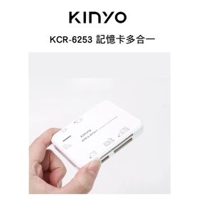 晶片讀卡機 KINYO KCR-6253 記憶卡多合一