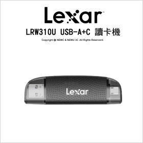 Lexar 雷克沙 LRW310U 多功能2合1 SD/MicroSD USB-A+C 讀卡機